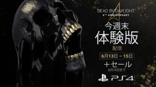 Behaviour Interactive ゲーム速報おかし