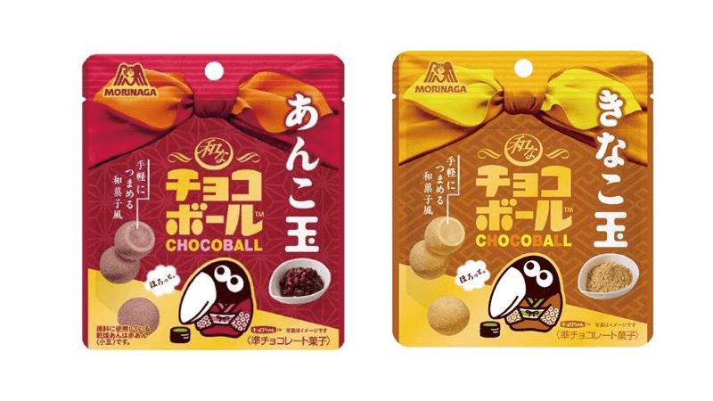 森永製菓 和なチョコボール あんこ玉 きなこ玉 ファミリーマート先行発売 数量限定 おかしなゲーム速報