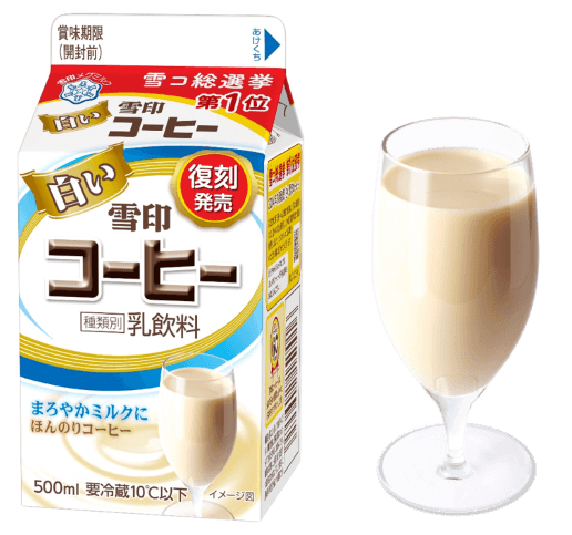 コーヒー乳飲料マニア様専用 | ve-ahavta.co.il